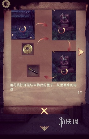 阴阳锅3第五章怎么过(图7) 阴阳锅3第五章怎么过(图7)