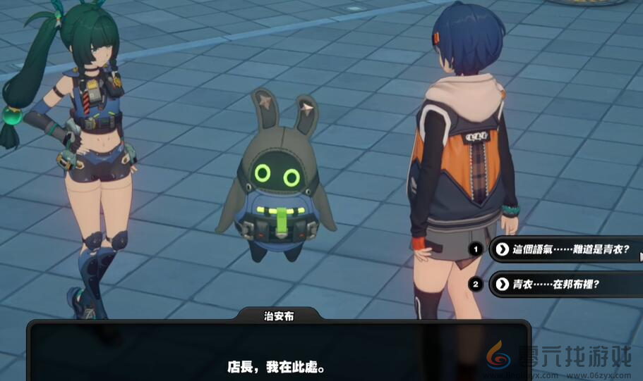 绝区零青衣偶遇事件布形青衣做法介绍(图2)