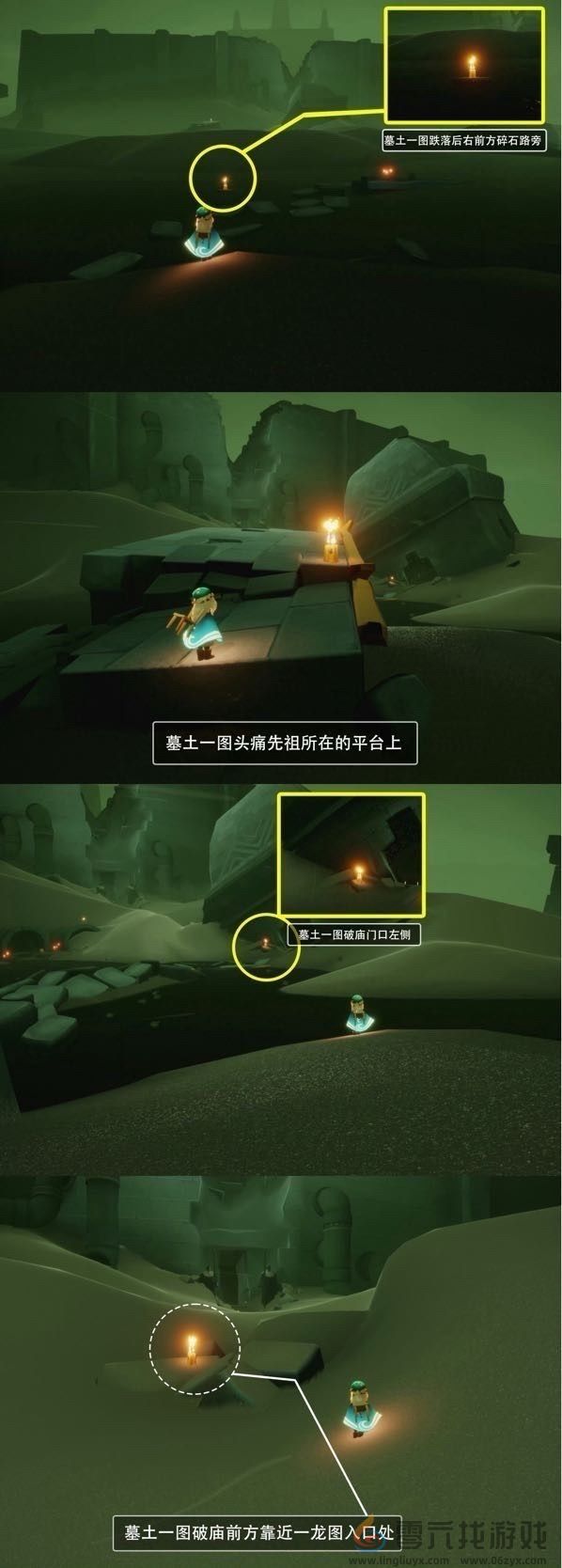 光遇8月25日每日任务攻略(图3) 光遇8月25日每日任务攻略(图3)