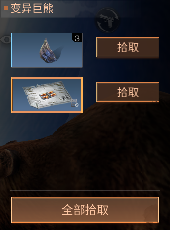 明日之后蓝潮探索新药配方获取方式一览(图5) 明日之后蓝潮探索新药配方获取方式一览(图5)