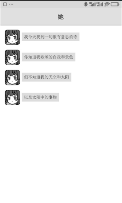 去远方第七章通关攻略(图12) 去远方第七章通关攻略(图12)