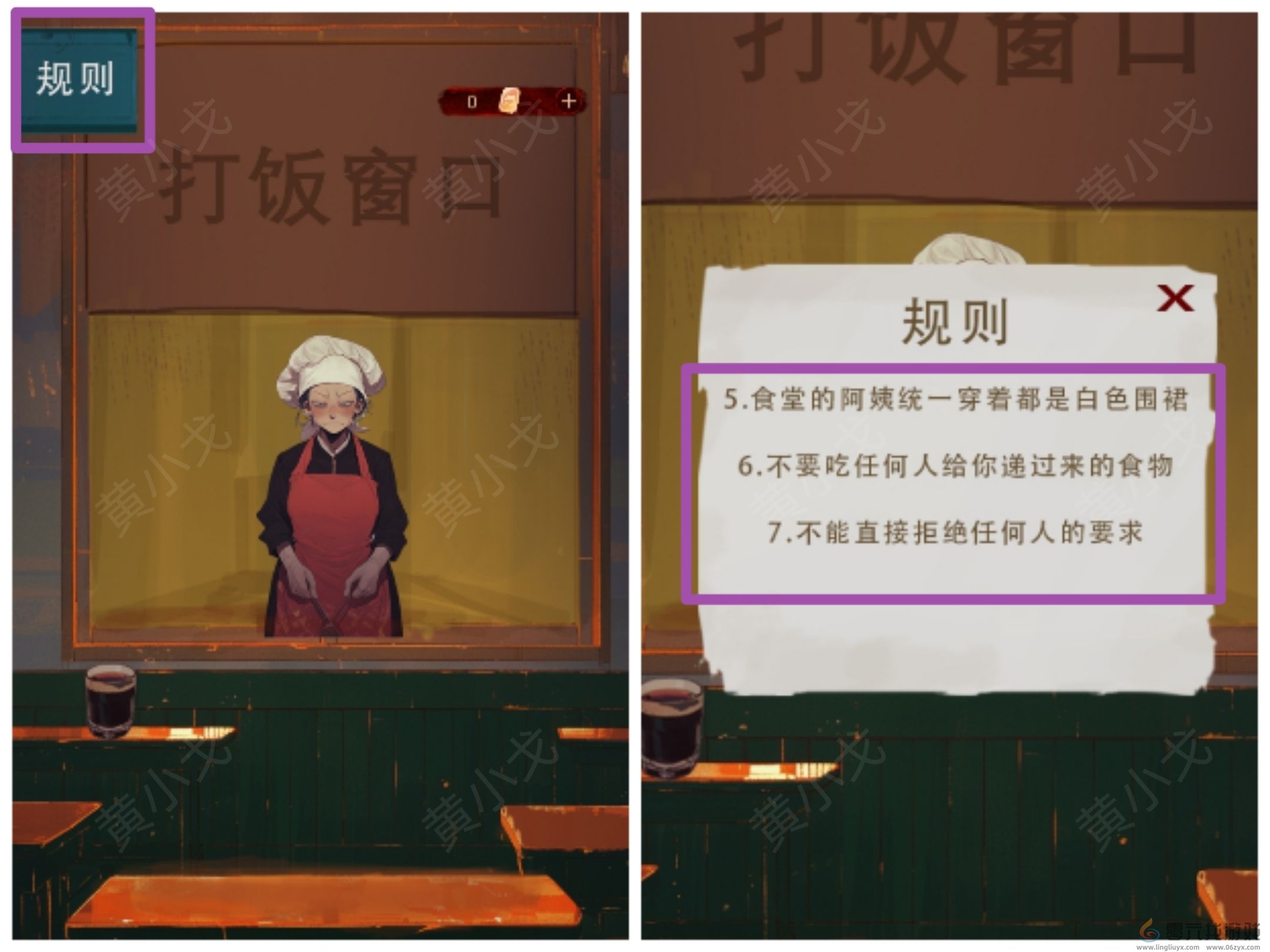 谜境禁止逆行的校园攻略(图6) 谜境禁止逆行的校园攻略(图6)