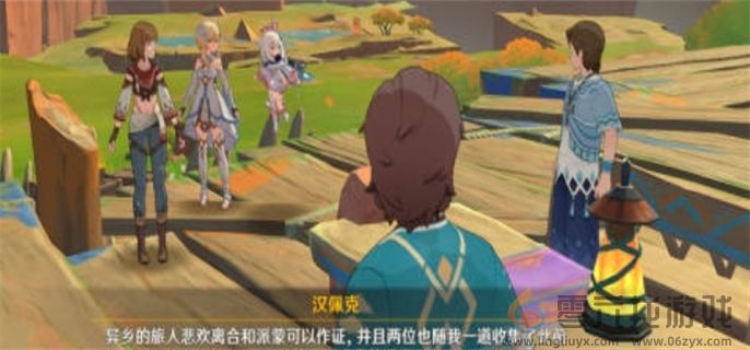 原神5.0合成台疑案任务怎么做(图11) 原神5.0合成台疑案任务怎么做(图11)