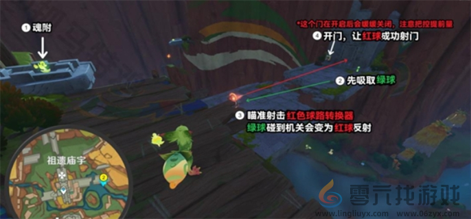 原神5.0将夜晚放归于夜晚任务怎么做(图3)