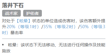 白荆回廊长谣角色一览(图3) 白荆回廊长谣角色一览(图3)