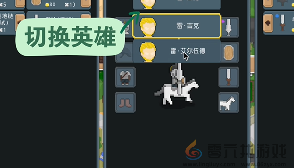 罗德里物品交易怎么玩(图5) 罗德里物品交易怎么玩(图5)