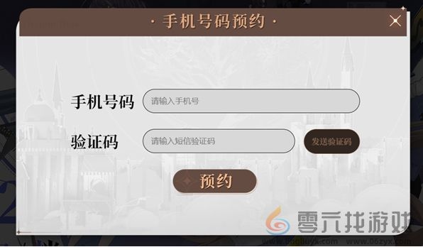 龙族卡塞尔之门预约奖励汇总(图2) 龙族卡塞尔之门预约奖励汇总(图2)