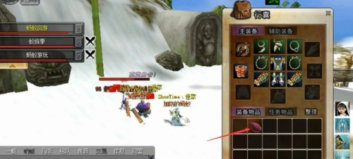 热血江湖生地瓜任务完成攻略(图3)