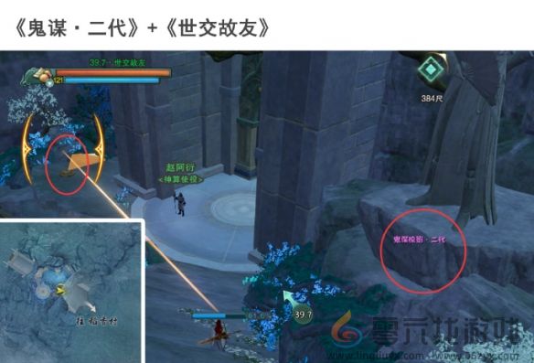 剑网3手游新稻香村全成就攻略(图3) 剑网3手游新稻香村全成就攻略(图3)