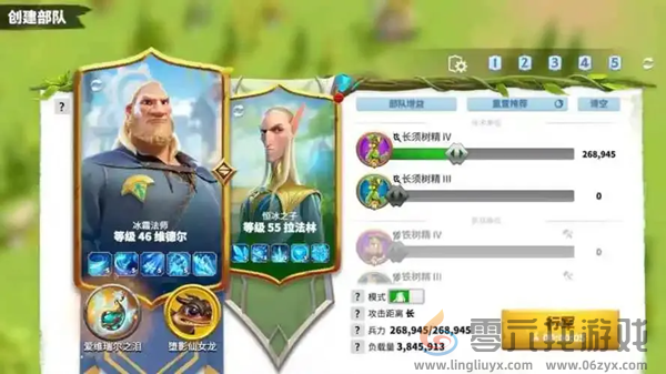 万龙觉醒维德尔怎么玩(图16) 万龙觉醒维德尔怎么玩(图16)