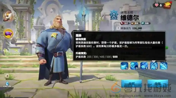 万龙觉醒维德尔技能是什么(图4) 万龙觉醒维德尔技能是什么(图4)