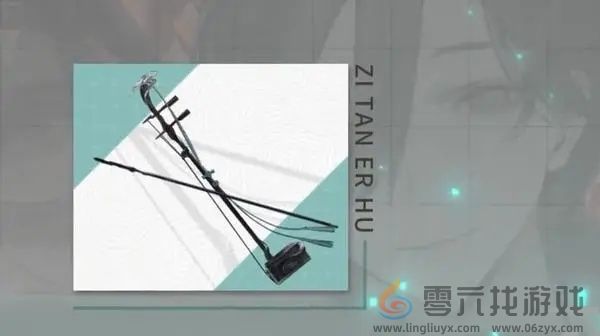 《归龙潮》将离介绍(图2)