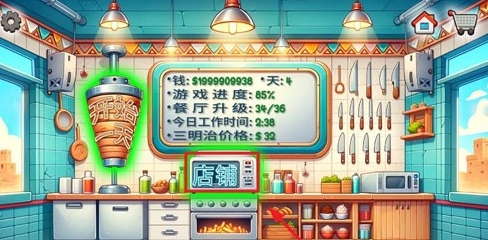 《沙威玛传奇》派工人去培训方法一览(图2)