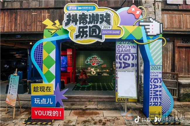 为爱专注，创益有方｜抖音游戏为好内容护航，助力创作者长线成长(图13)