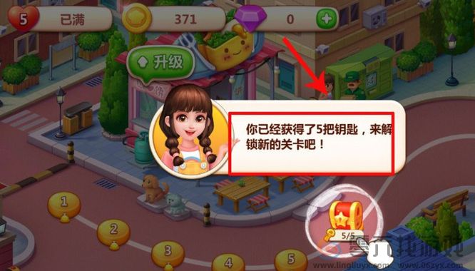 美食小当家游戏通关技巧(图7) 美食小当家游戏通关技巧(图7)
