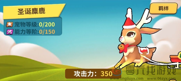 家园卫士宠物哪个强(图2) 家园卫士宠物哪个强(图2)