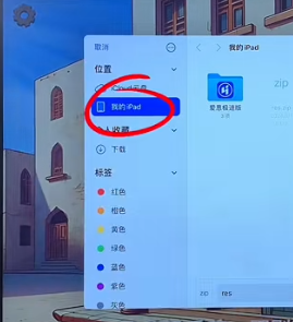 沙威玛传奇怎么存档(图5) 沙威玛传奇怎么存档(图5)