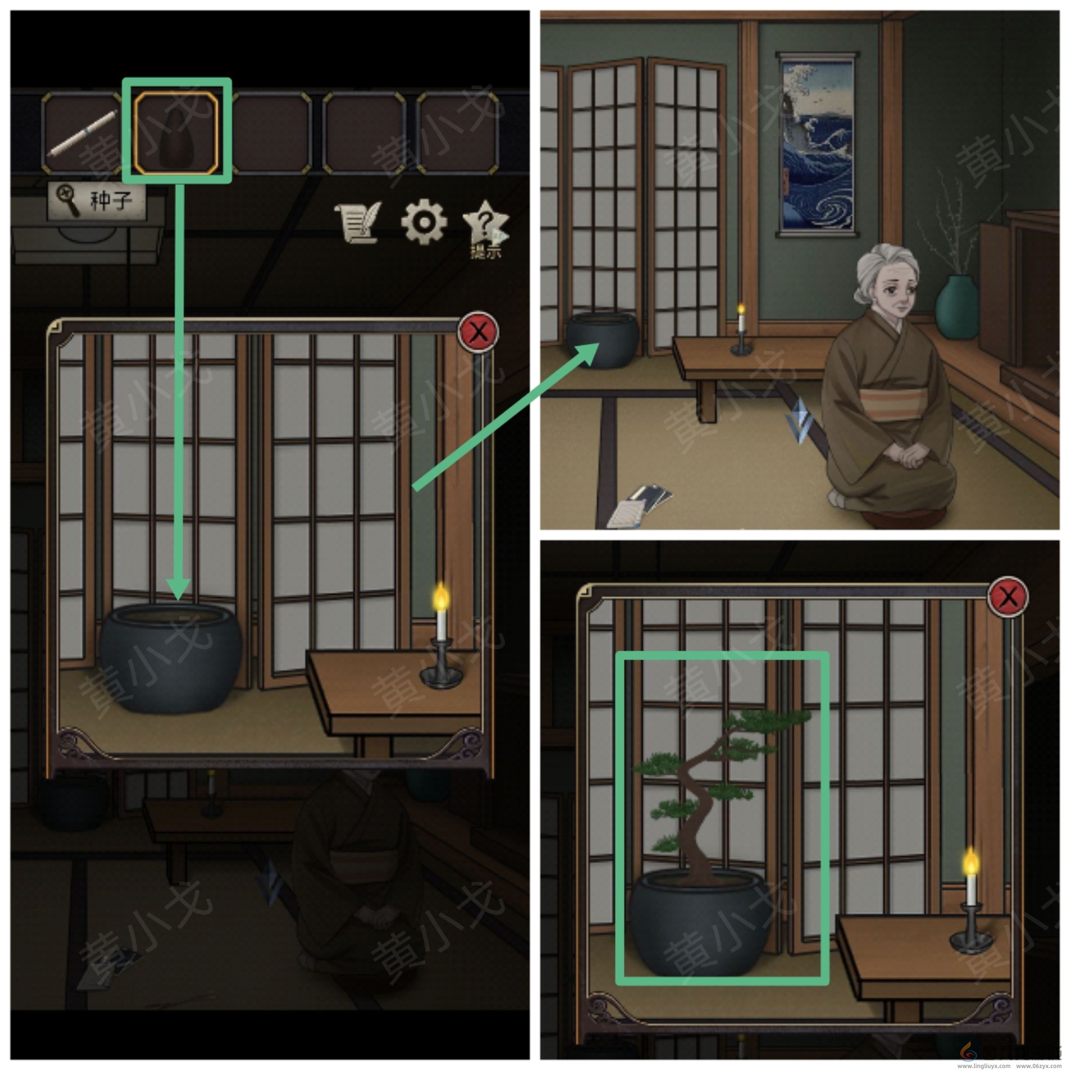 浮生物语第七章通关攻略(图15) 浮生物语第七章通关攻略(图15)