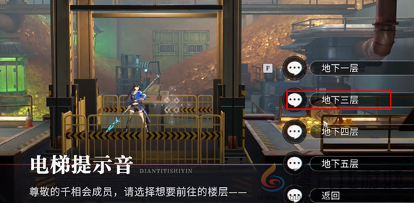 归龙潮千面万相来取无踪怎么过(图10) 归龙潮千面万相来取无踪怎么过(图10)