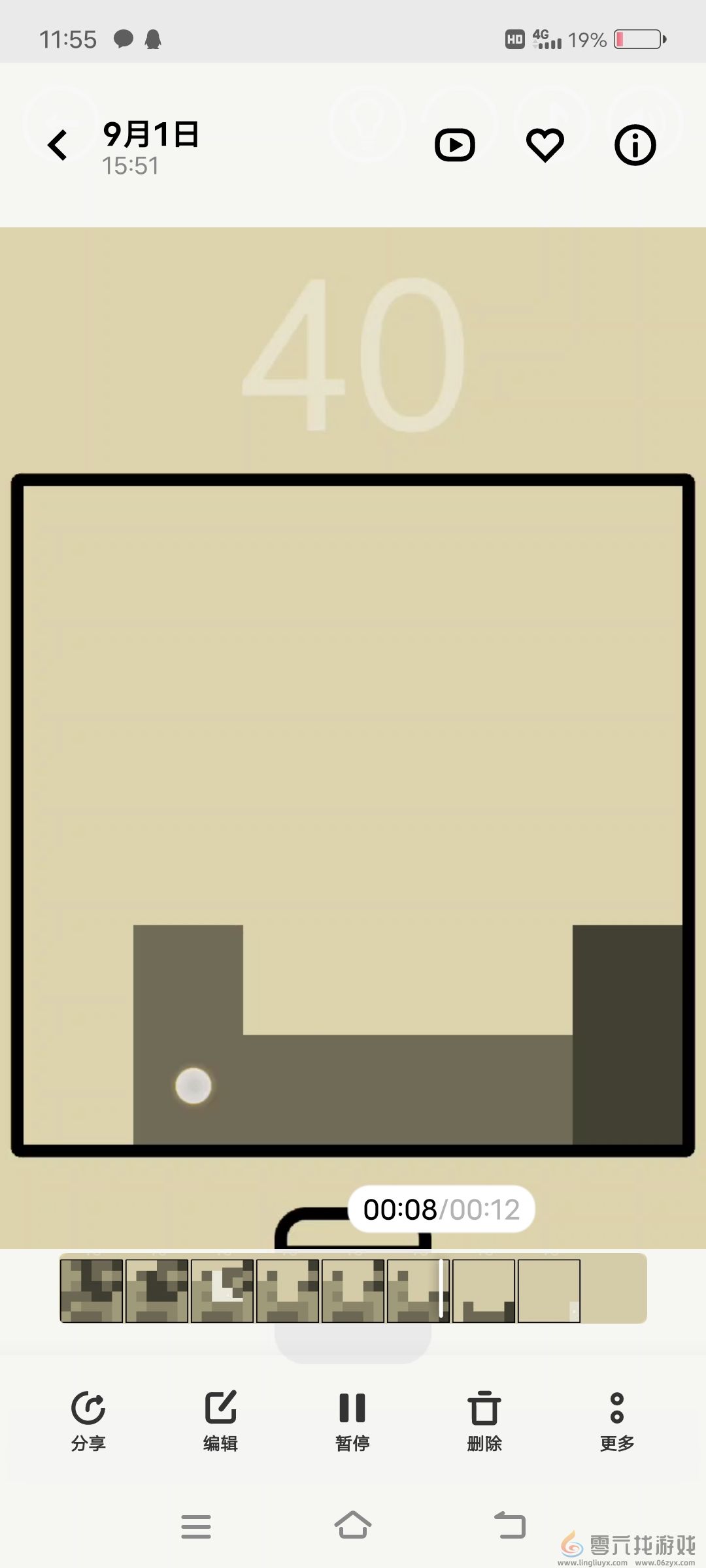 隐匿按钮第40关通关攻略(图8) 隐匿按钮第40关通关攻略(图8)