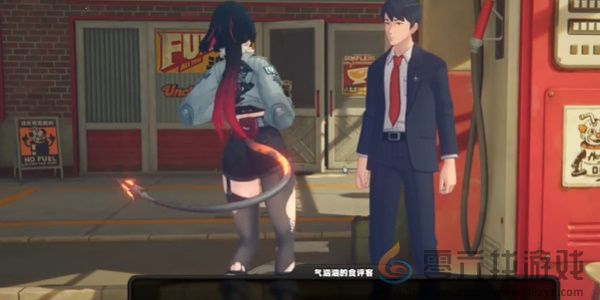 绝区零1.2喷火器与食评客任务在哪接取(图8) 绝区零1.2喷火器与食评客任务在哪接取(图8)