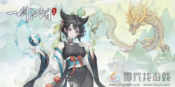 一剑江湖最新兑换码是什么(图2) 一剑江湖最新兑换码是什么(图2)