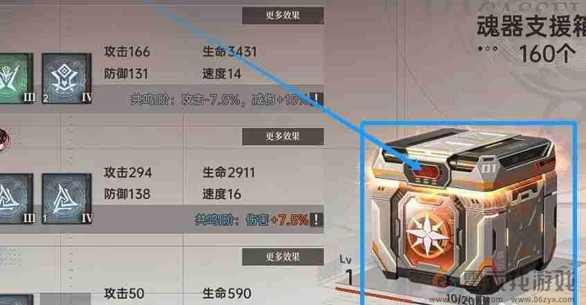 游戏攻略(图4) 游戏攻略(图4)