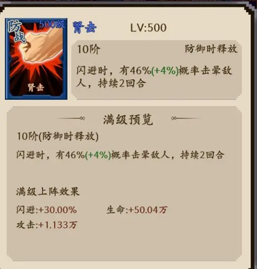 地牢破坏神闪避流怎么玩(图8) 地牢破坏神闪避流怎么玩(图8)