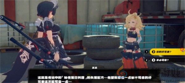 绝区零轰隆隆驶向日落任务攻略(图4)