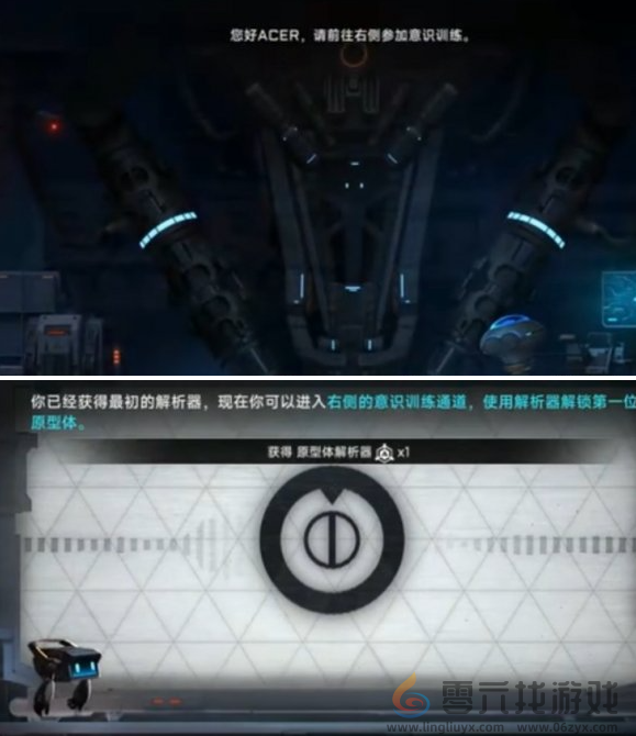 苍翼混沌效应开局角色选择建议(图2)