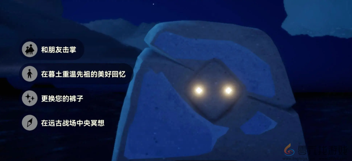 光遇10.9每日任务怎么做(图1)