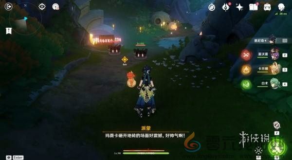 原神秘源之下怎么过(图5) 原神秘源之下怎么过(图5)