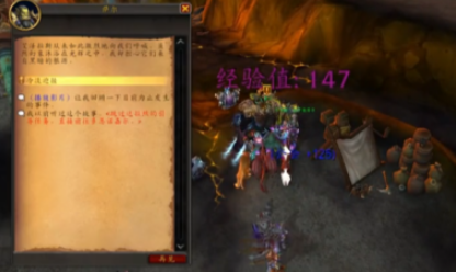 魔兽世界爆裂碎片获取方法(图2)