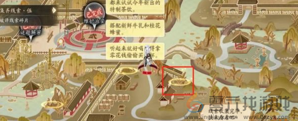 阴阳师踏雪寻踪秋林豹影攻略大全(图19) 阴阳师踏雪寻踪秋林豹影攻略大全(图19)
