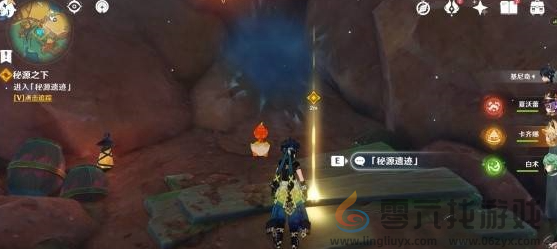 原神秘源之下任务攻略(图5) 原神秘源之下任务攻略(图5)