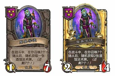 炉石传说酒馆战棋30.6版本新增饰品一览(图39) 炉石传说酒馆战棋30.6版本新增饰品一览(图39)