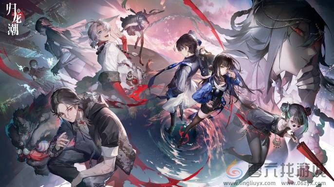 归龙潮个中隐情任务完成奖励是什么(图1)