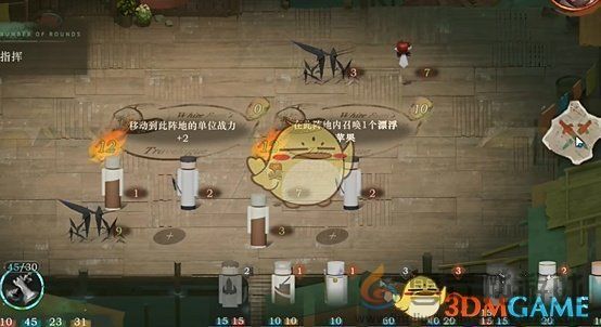 重返未来1999白帆见闻录3-3营救通关攻略(图5) 重返未来1999白帆见闻录3-3营救通关攻略(图5)