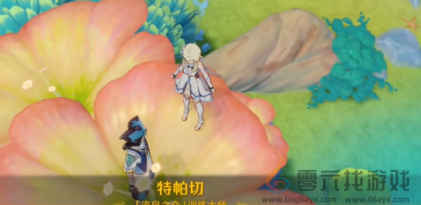 原神纳塔怎么飞天(图7) 原神纳塔怎么飞天(图7)