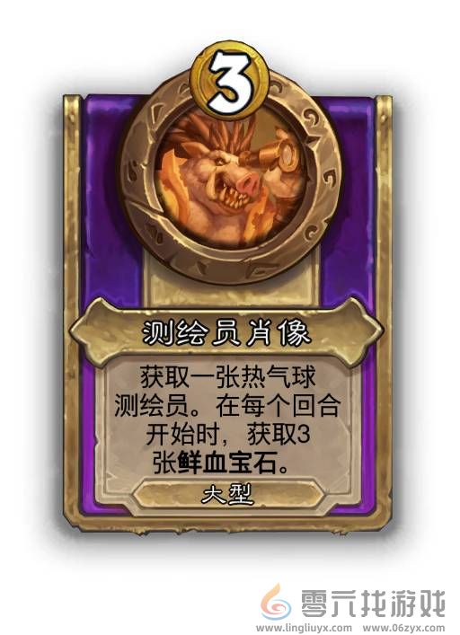 炉石传说30.6.1热补丁更新2024年10月16日(图27) 炉石传说30.6.1热补丁更新2024年10月16日(图27)
