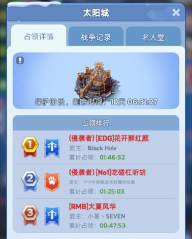 无尽冬日怎么移民(图2) 无尽冬日怎么移民(图2)