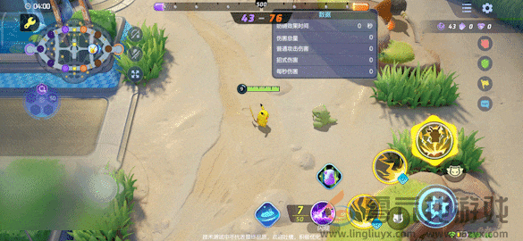 宝可梦大集结皮卡丘技能一览(图13) 宝可梦大集结皮卡丘技能一览(图13)