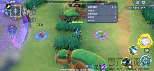 宝可梦大集结路卡利欧技能一览(图11) 宝可梦大集结路卡利欧技能一览(图11)