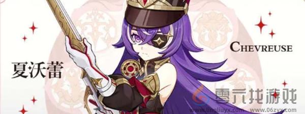 原神夏沃蕾值得培养吗(图7) 原神夏沃蕾值得培养吗(图7)