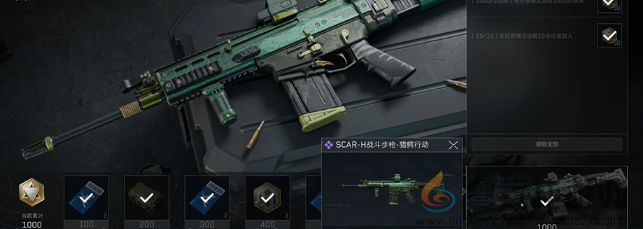 三角洲行动SCAR-H怎么获得(图3) 三角洲行动SCAR-H怎么获得(图3)