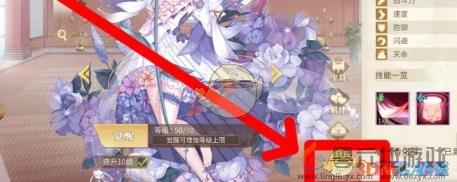 青鸾繁华录羽卫传承攻略(图3) 青鸾繁华录羽卫传承攻略(图3)