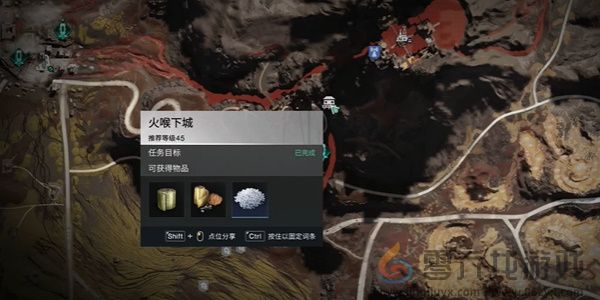 七日世界火山区域金色食谱位置大全(图11)