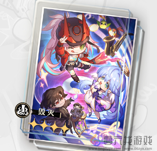 崩坏星穹铁道音律狩猎忍法帖活动怎么玩(图8) 崩坏星穹铁道音律狩猎忍法帖活动怎么玩(图8)