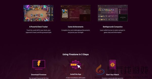 火石记牌器安装失败怎么办(图1)