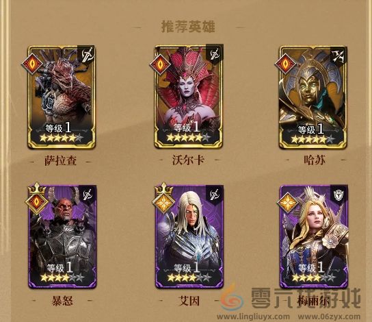 《潮汐守望者》神器材料副本打法攻略(图7) 《潮汐守望者》神器材料副本打法攻略(图7)